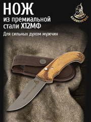 Складные ножи