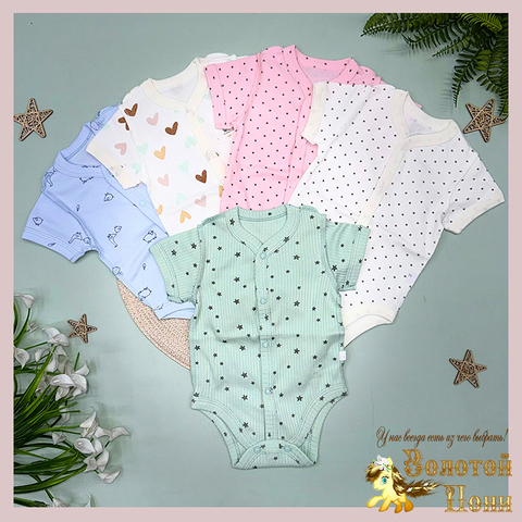 Боди хл детское (56-80) 260313-DR4084