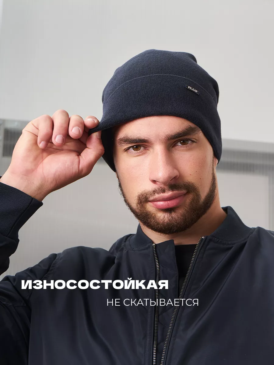 Шапка бини зимняя весенняя с флисом