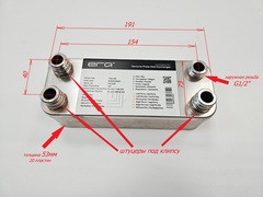 Теплообменник ГВС (20пл.) для VAILLANT AtmoMAX Pro(Plus)/TurboMAX Pro(Plus) (арт. 065153)