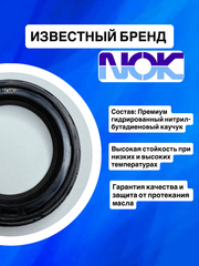 Пыльники NOK, 41.53