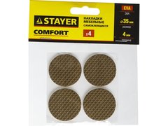 STAYER d 35 мм, 4 шт, коричневые, ЭВА, мебельные накладки (40914-35)
