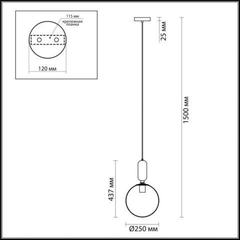 Подвес 4671/1 серии OKIA