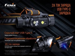 Фонарь налобный Fenix HМ70R 1600lm аккумуляторный