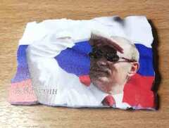 Магнит Путин с любовью полистон