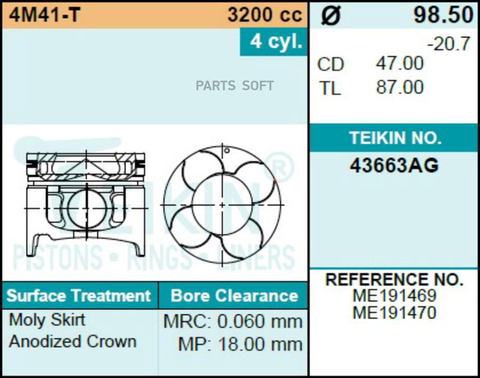 Поршень двигателя TEIKIN 43663AG STD (4шт/упак)