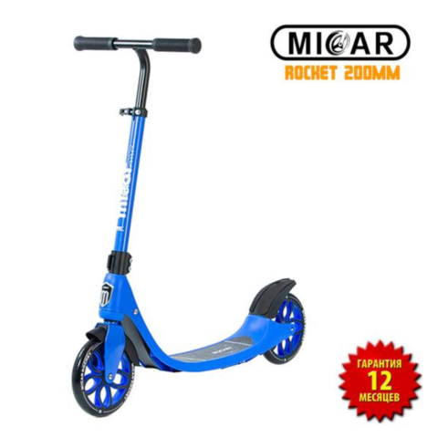 Двухколесный самокат Micar Rocket 200