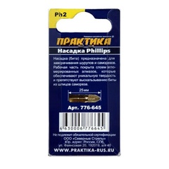 Бита отверточная ПРАКТИКА 