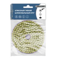 74-4-150 Круг алмазный гибкий шлифовальный АГШК / ЧЕРЕПАШКА, 100 мм, № 1500, влажная шлифовка (РемоКолор)