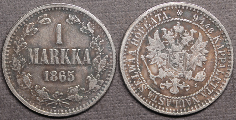 Жетон 1 марка 1865 года Александр 2 Россия для Финляндии копия царской монеты посеребрение Копия
