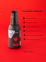 Съедобный лубрикант JUJU Strawberry с ароматом клубники - 100 мл.