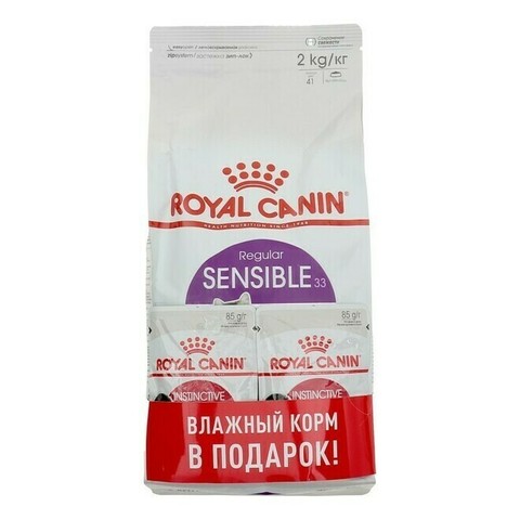 ПРОМО! Royal Canin Sensible 33 сухой корм для кошек с чувств. пищеварением 2 кг + паучи 2x85 г