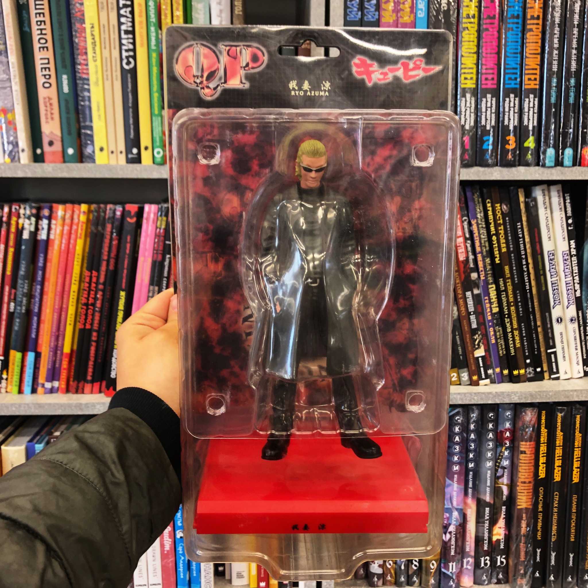 Фигурка QP Ryo Azuma (Retro) – купить за 2990 руб | ЧУК И ГИК | Магазин ...