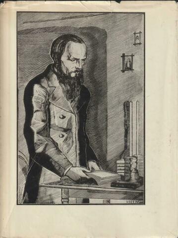 Федор Михайлович Достоевский в портретах, иллюстрациях, документах