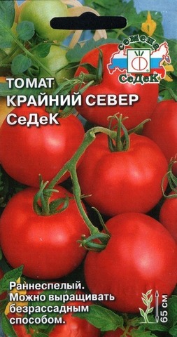 Семена Томат Крайний Север