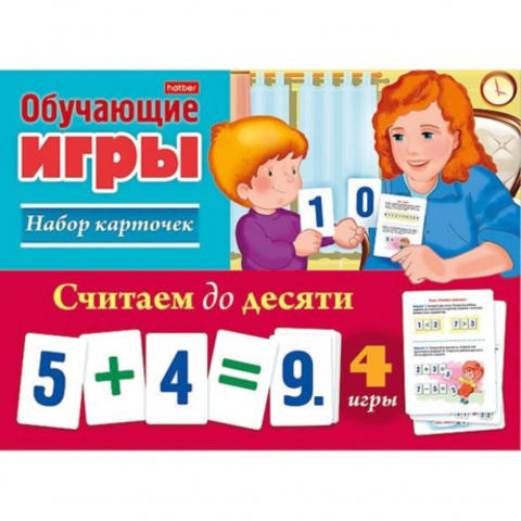 Хатбер/Игра обуч 24 карточки/Считаем до десяти- в картонной коробке/
