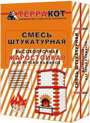 Смесь штукатурная жаростойкая Терракот 5кг