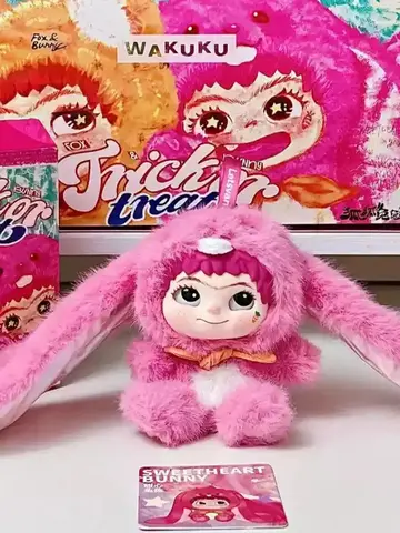 Игрушка брелок Вакуку
