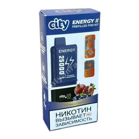 City Energy II POD Kit - Черника Гранат 25000 затяжек