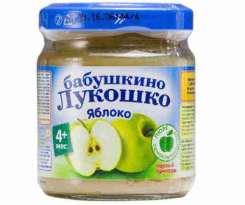 Детское пюре 