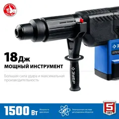 ЗУБР 52 мм, 1500 Вт, перфоратор SDS-Max,Профессионал(ЗПМ-52-1500 ЭК)