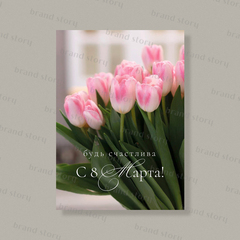 Открытка С164 (10 шт.) 7 х 10 см