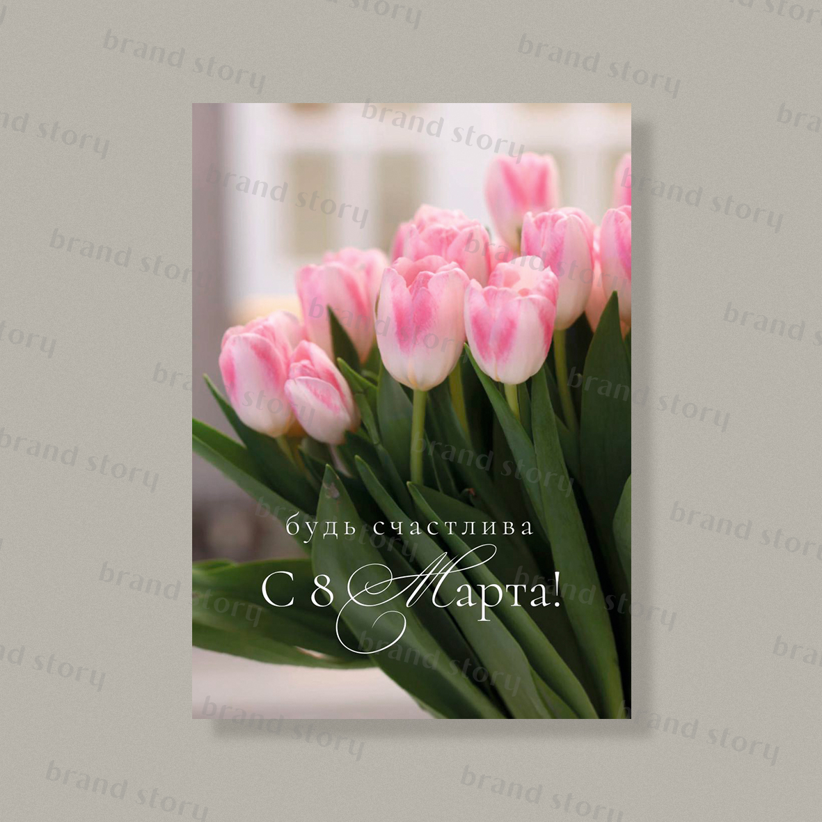 Открытка С164 (10 шт.) 7 х 10 см