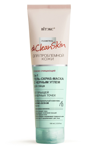 #Clean Skin Гель-Скраб-Маска 3в1 для лица от прыщей и черных точек 100мл