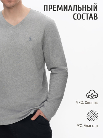 Джемпер цвета серый меланж с V-вырезом