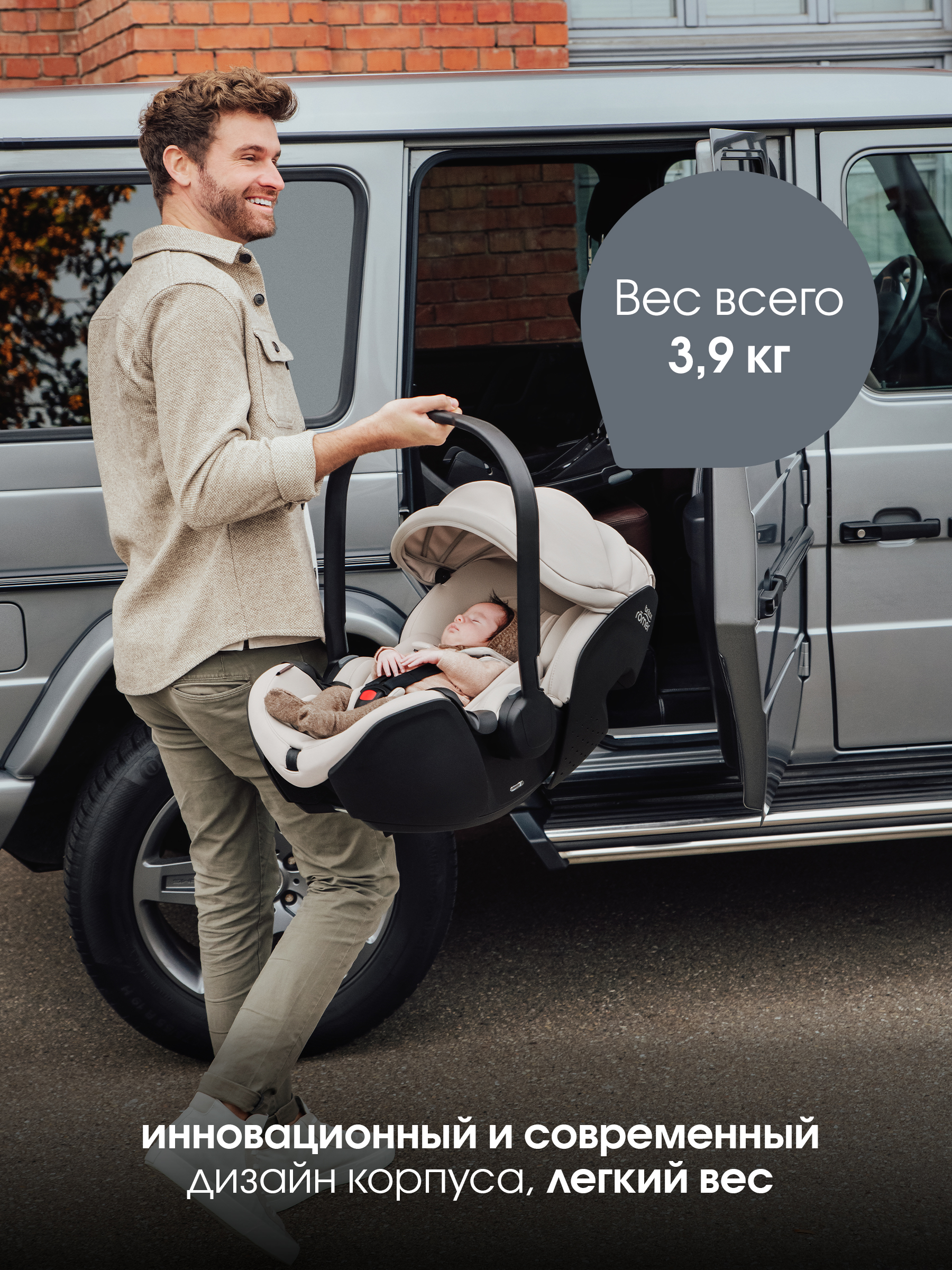 Britax Roemer BABY-SAFE PRO LUX | Оnух Black