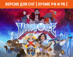 MythForce (Версия для СНГ [ Кроме РФ и РБ ]) (для ПК, цифровой код доступа)