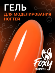 Гель для наращивания 