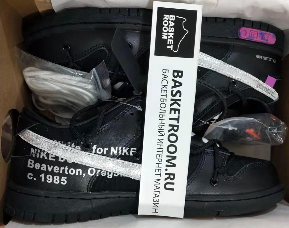 Off White x Nike Dunk Low Lot 50 Of 50 Basketroom.ru