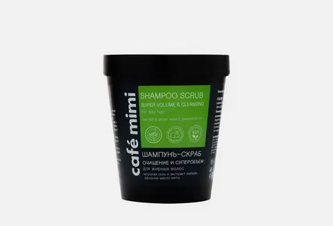 CAFE MIMI  Шампунь-скраб Очищение и Суперобъем 330г