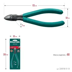 KRAFTOOL KarbMax, 125 мм, бокорезы твердосплавные (22018-5-13)