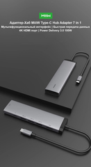 Концентратор Xiaomi MIIIW 7 в 1 Type-C - HDMI/USB 3.0/TF/SD Card Reader/ PD