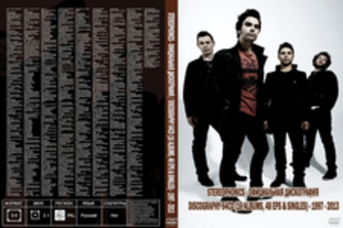 Stereophonics - Официальная Дискография / Дискография 64CD (16 Albums, 48 EPs & Singles) - 1997 - 2013