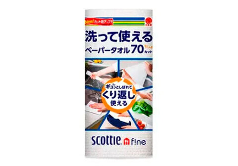 Многоразовые кухонные полотенца Crecia "Scottie f!ne" NP, 40шт