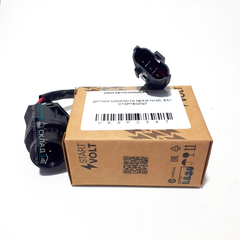 ДАТЧИК СКОРОСТИ NEXIA N100, ESP СТАРТВОЛЬТ