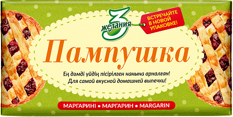 пампушка