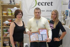 Жирнов Виталий Влександрович