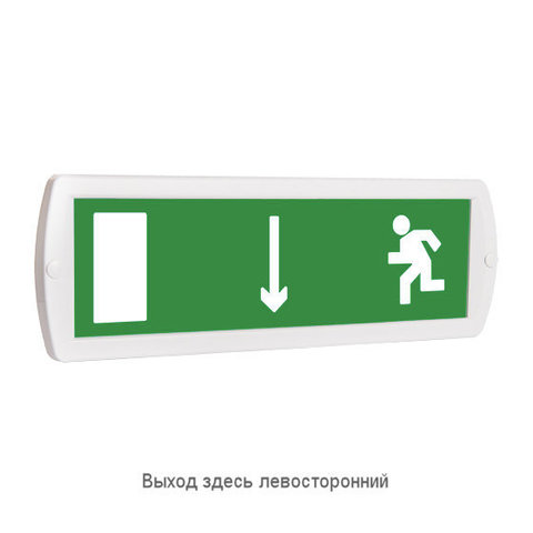 Световое табло оповещатель ТОПАЗ - Выход здесь левосторонний (зеленый фон)