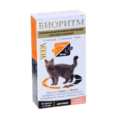 Биоритм для кошек МОРЕПРОДУКТЫ 48 таб.
