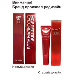 Bueno Пептидный Антивозрастной крем MGF Peptide Eye Cream Plus 30гр