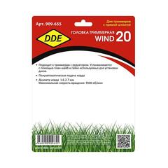 Головка триммерная DDE Wind 20 универсальная полуавтомат (крепление под гайку диска)