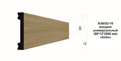 Плинтус Kr003U-10