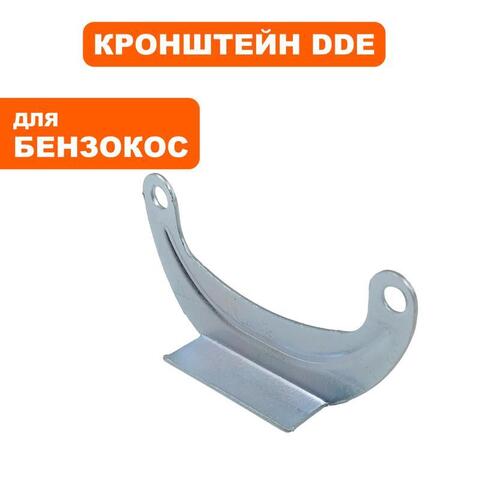 Скоба DDE GB32RD, GB33RD топливного бака (05.02.0020) - 793-091-014