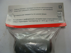 Шарнир резина-металлический рессоры 3163, 3741 2шт.(полиуретан) (redBTR)