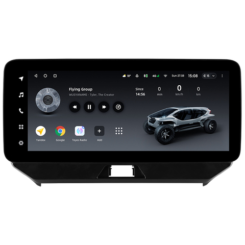 Lux One 12.3