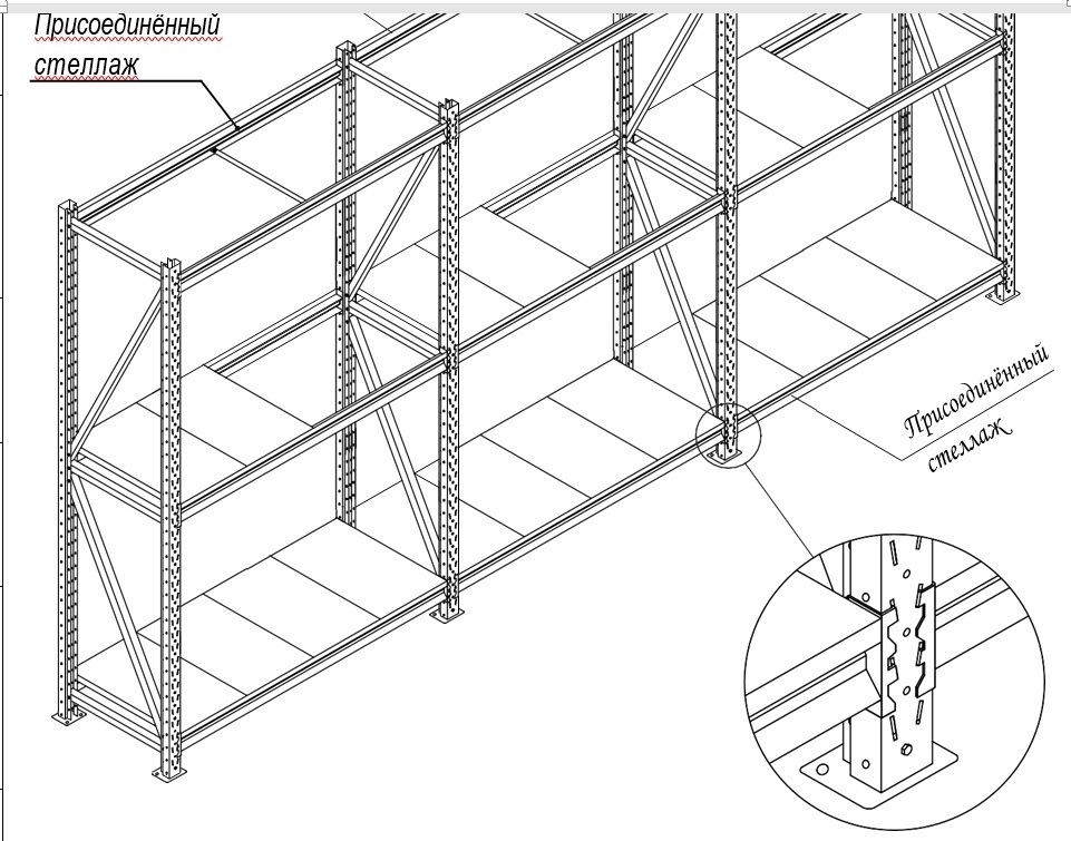 Металлический стеллаж сварной чертеж